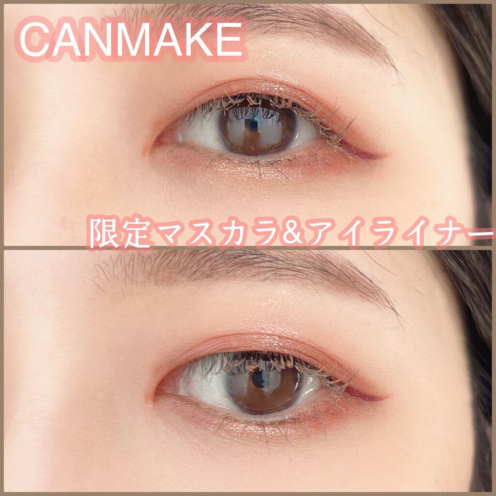 クイックラッシュカーラー/キャンメイク/マスカラ下地を使ったクチコミ（1枚目）