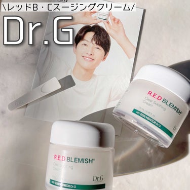 グリーンマイルドアップサンプラス/Dr.G/日焼け止め・UVケアを使ったクチコミ（1枚目）