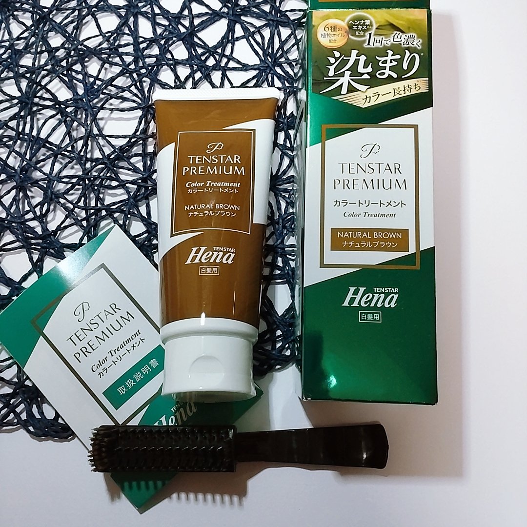 テンスターHenaプレミアム　カラートリートメント/テンスターHenaプレミアム/ヘアカラーを使ったクチコミ（1枚目）