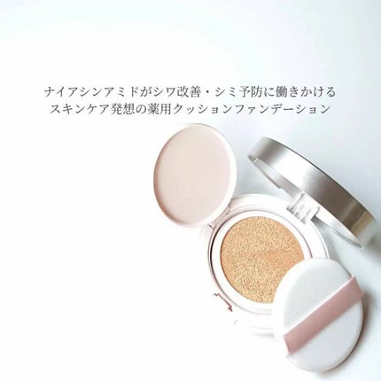 リンクルホワイトクッションファンデーション/コラリッチ/クッションファンデーションを使ったクチコミ(2枚目)