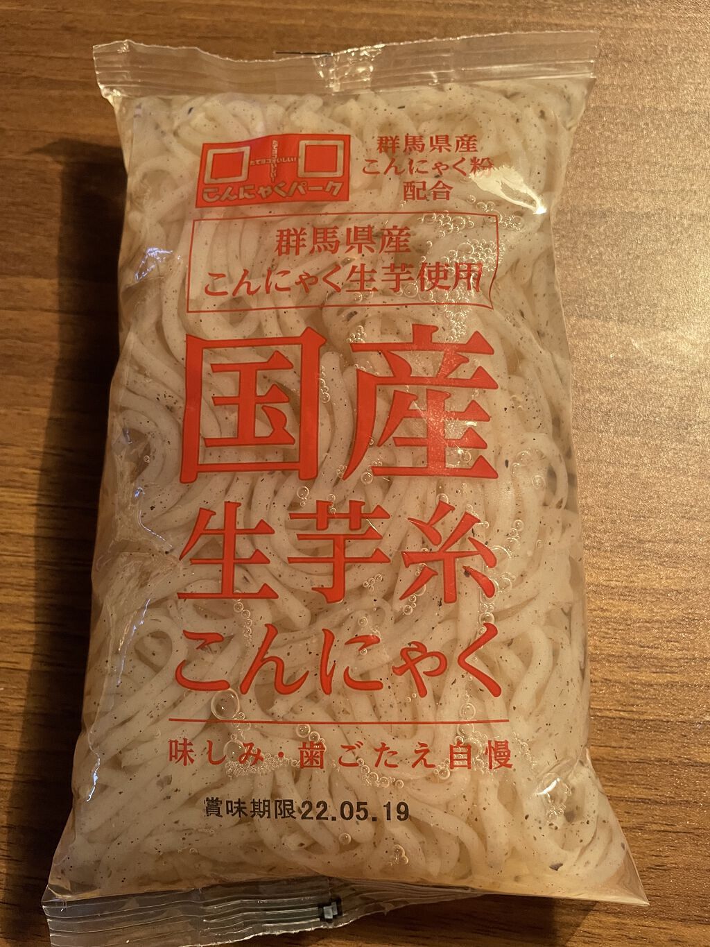 生芋糸こんにゃく こんにゃくパークの口コミ 株式会社ヨコオデイリーフーズ 国産生芋糸こ By おうめ 青梅 混合肌 30代前半 Lips