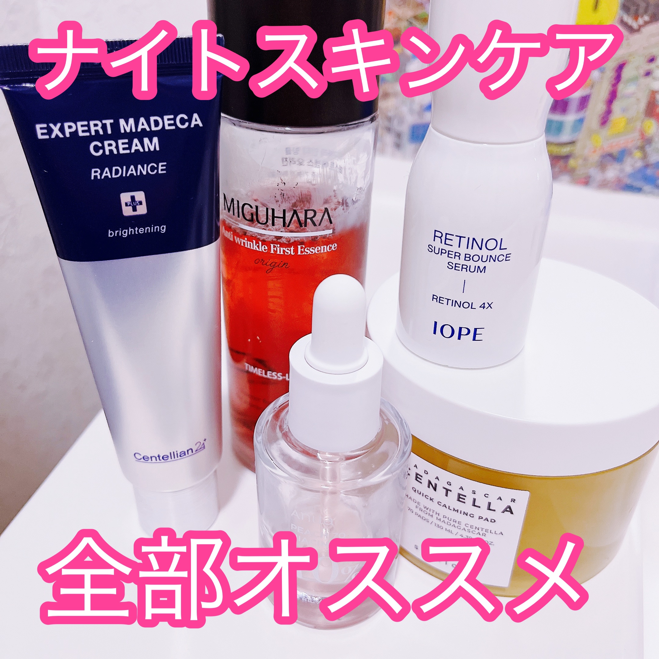 レチノール スーパーバウンス セラム/IOPE/美容液を使ったクチコミ（1枚目）