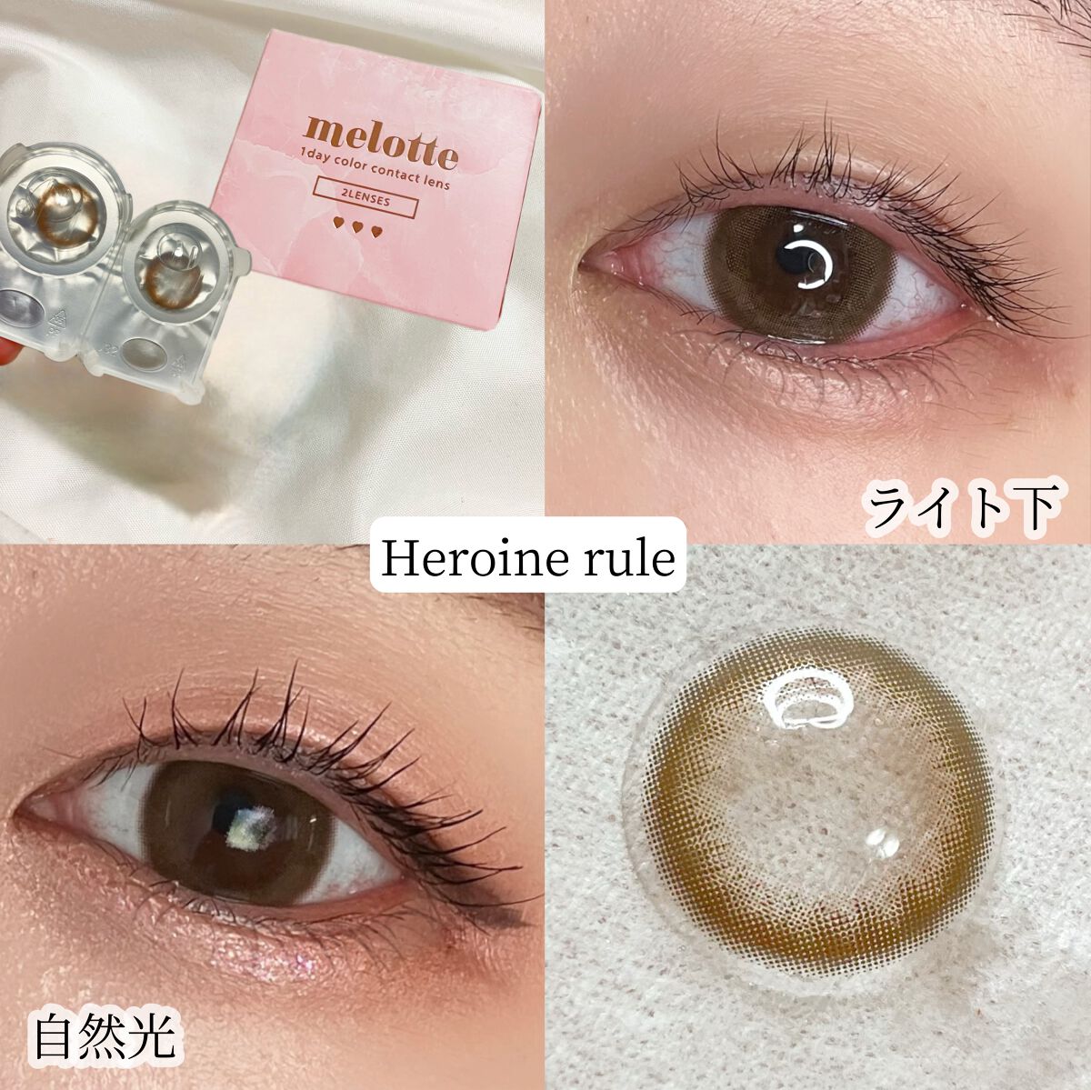 melotte 1day/melotte/ワンデー（１DAY）カラコンを使ったクチコミ（2枚目）