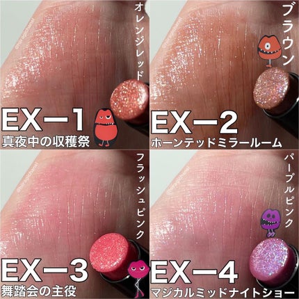 ケイト リップモンスター/KATE/口紅を使ったクチコミ(7枚目)