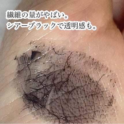 エテュセ アイエディション(マスカラベース)ウォームスタイル/ettusais/マスカラ下地を使ったクチコミ(4枚目)