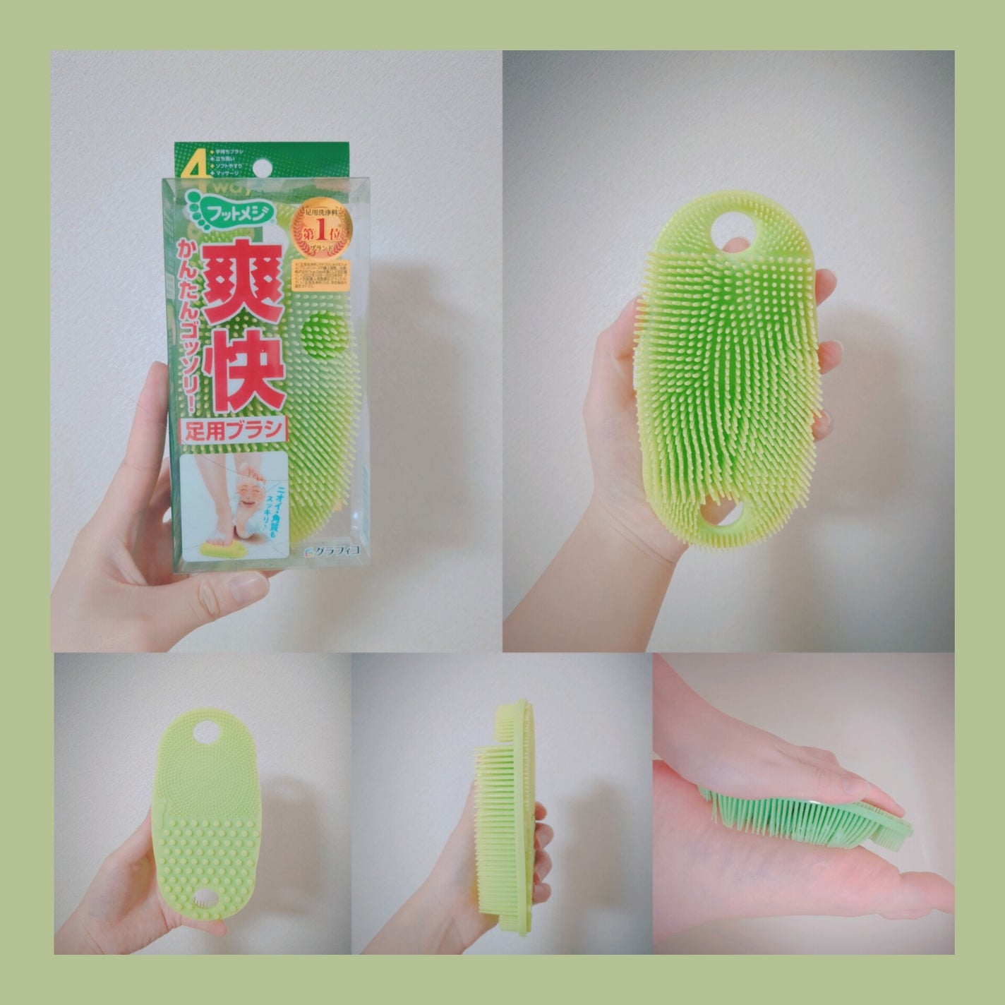 フットメジ 4way足用ブラシ/フットメジ/レッグ・フットケアを使ったクチコミ(1枚目)