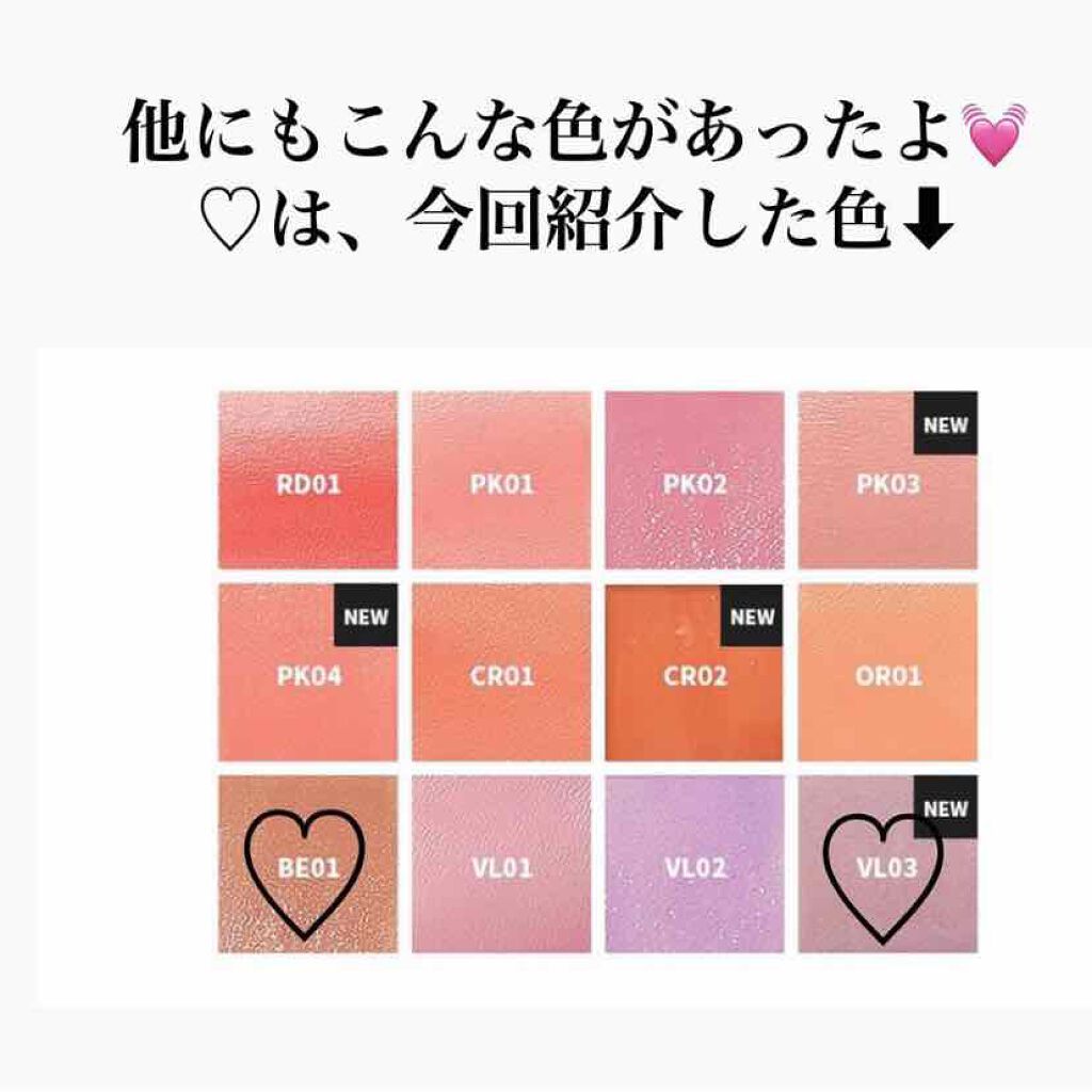 ジューシー パン ウォーター ブラッシャー/A’pieu/リキッドチークを使ったクチコミ(3枚目)