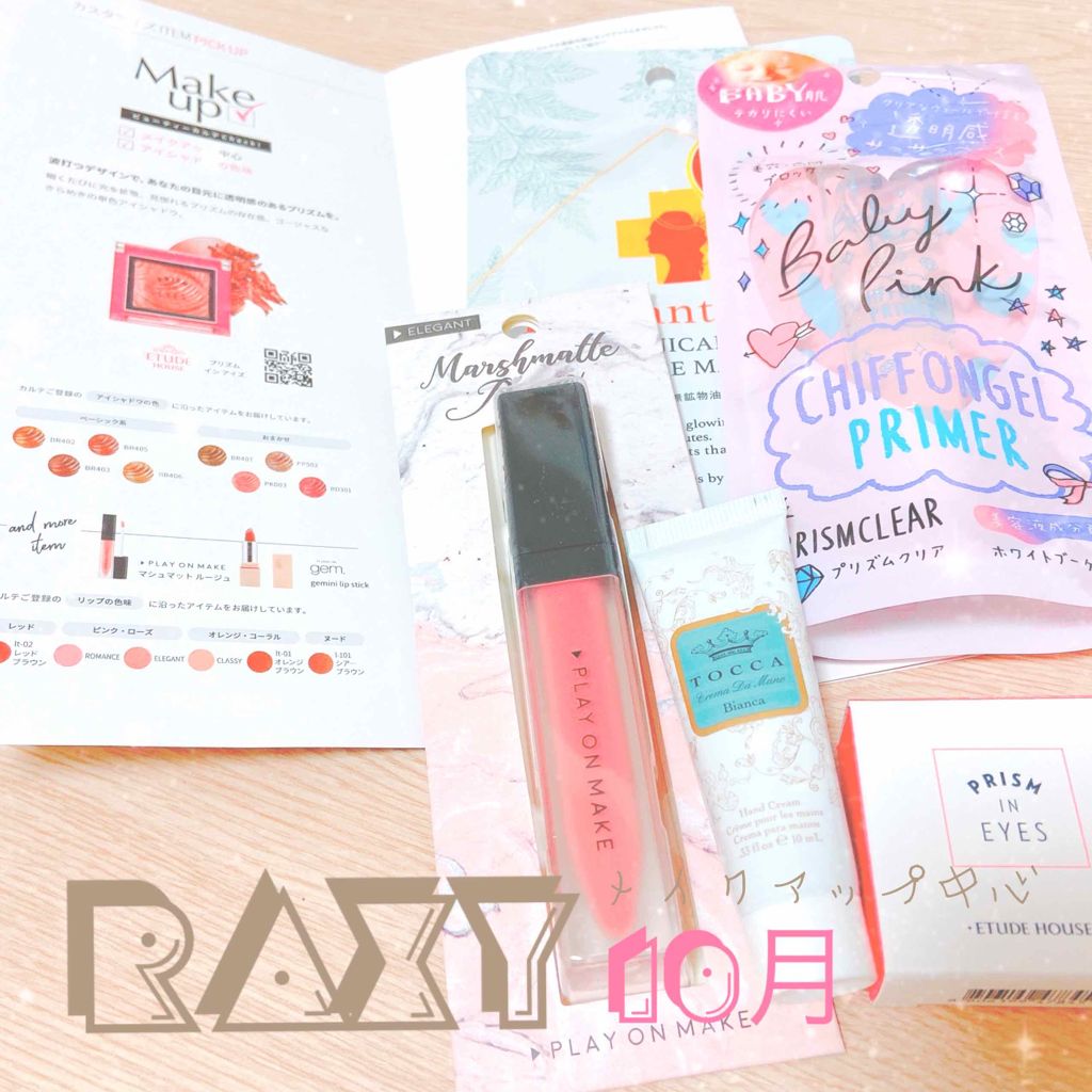 ハンドクリーム ビアンカの香り/TOCCA/ハンドクリームを使ったクチコミ（1枚目）