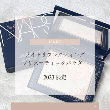 ライトリフレクティング プリズマティックパウダー/NARS/プレストパウダーを使ったクチコミ（1枚目）