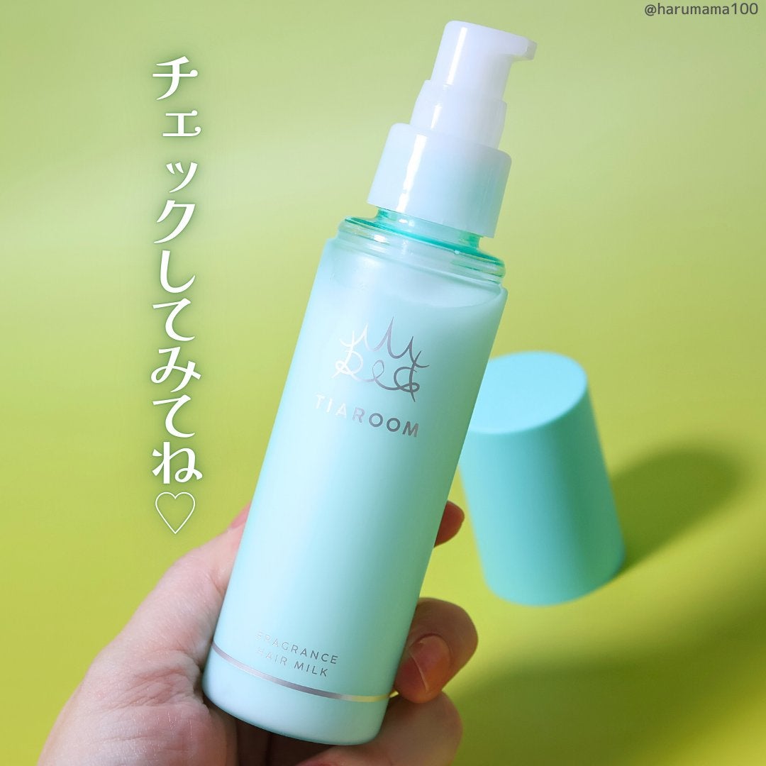 フレグランスヘアミルク スイートブーケ/TIAROOM/ヘアミルクを使ったクチコミ(8枚目)