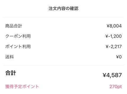 アートクラスバイロダン シェーディング/too cool for school/シェーディングを使ったクチコミ(2枚目)