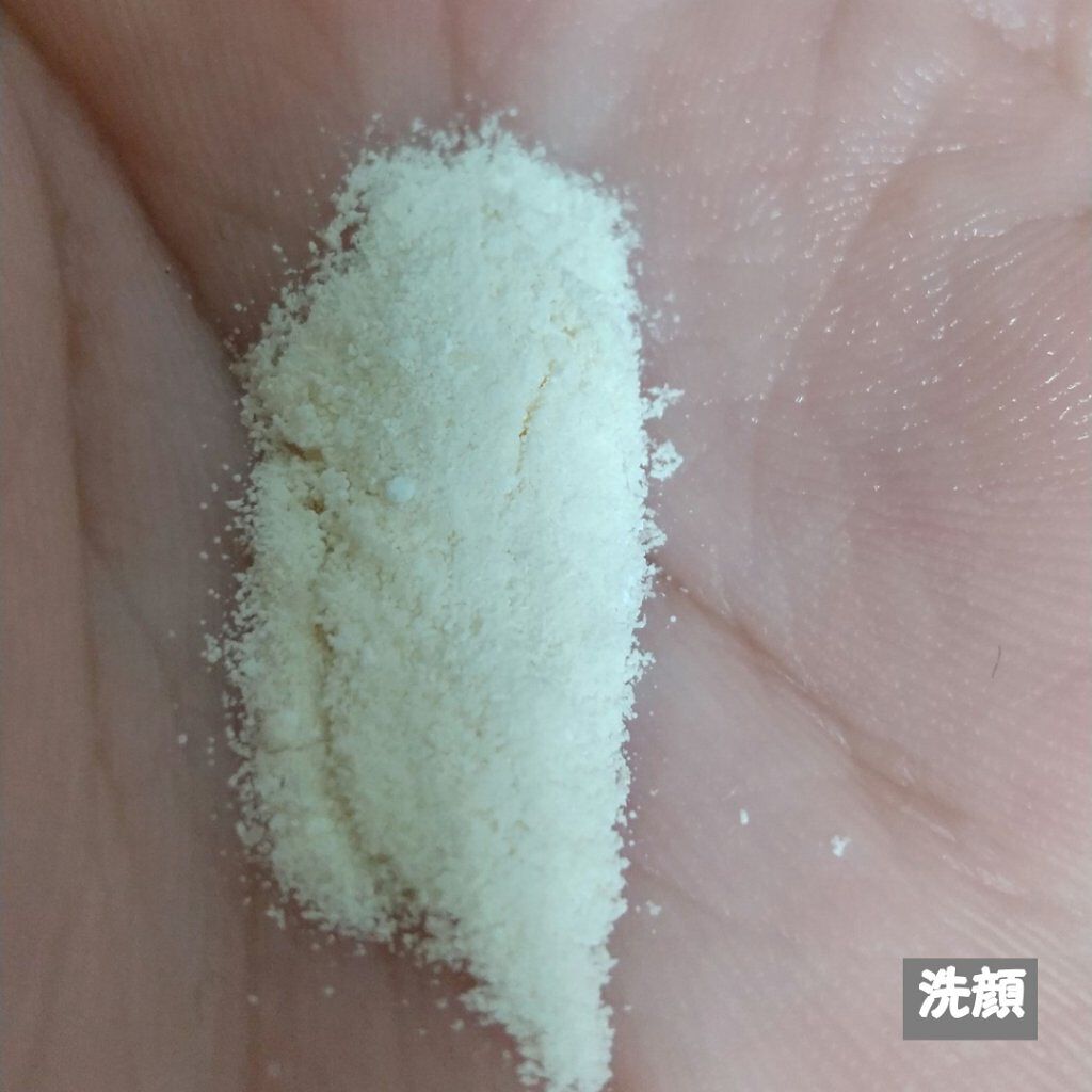 フルモア トライアルセット/FRU MOR/スキンケアキットを使ったクチコミ(4枚目)