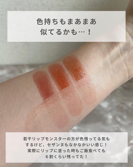 ãããðŒã€ãšãæ¥ on LIPS ãããã²ããã§ããïŒïŒðŒä»åã¯ã€ãšãæ¥åãã®ã»ã¶ã³ãã®æ°äœãªãã..ãïŒ7æç®ïŒ