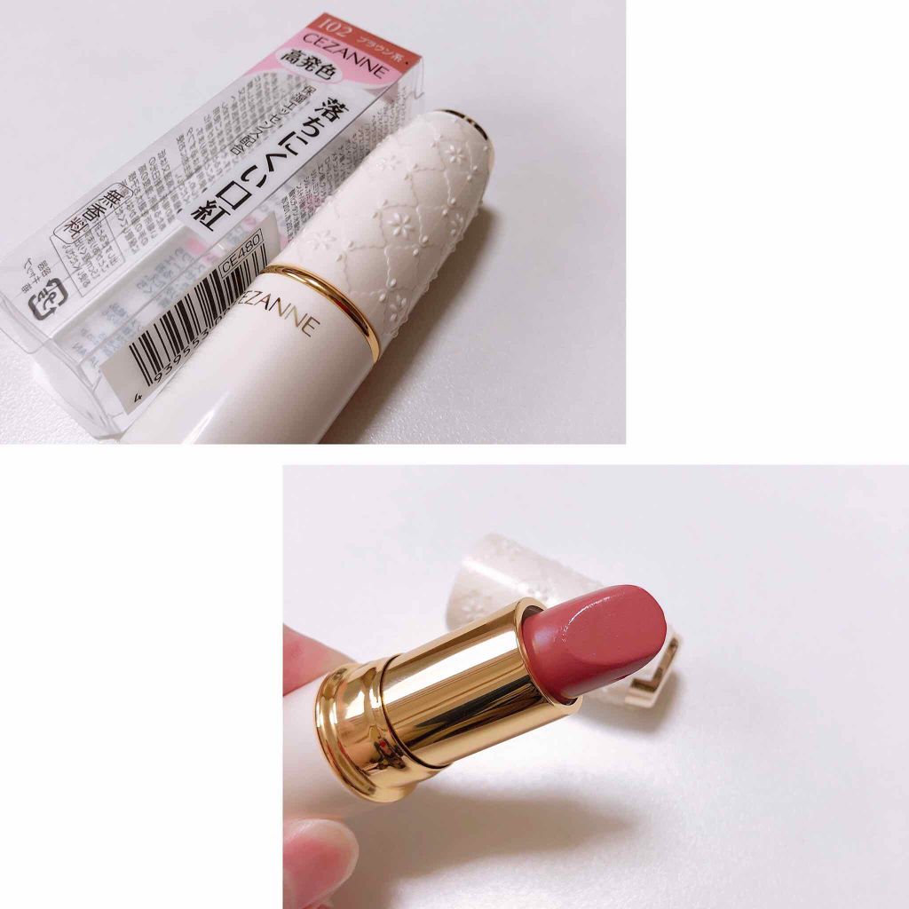 ラスティング リップカラーN/CEZANNE/口紅を使ったクチコミ(1枚目)