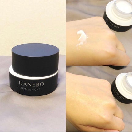カネボウ クリーム イン ナイト/KANEBO/フェイスクリームを使ったクチコミ(4枚目)
