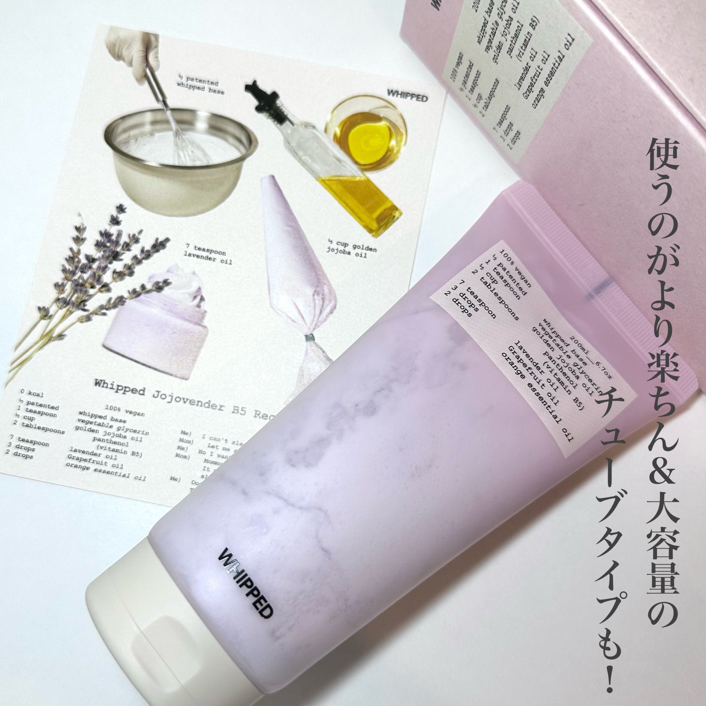 ヴィーガンパッククレンザー/WHIPPED/洗顔フォームを使ったクチコミ(4枚目)