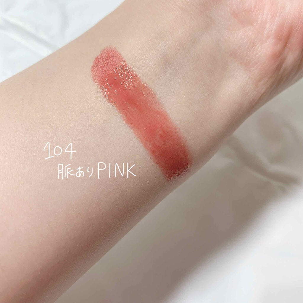 つやぷるリップR/b idol/口紅を使ったクチコミ(2枚目)