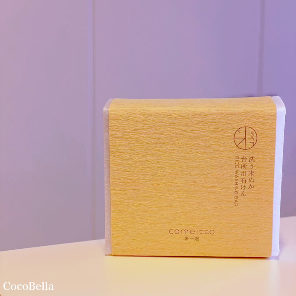 洗う米ぬか台所用石けん/米一途/その他を使ったクチコミ(1枚目)