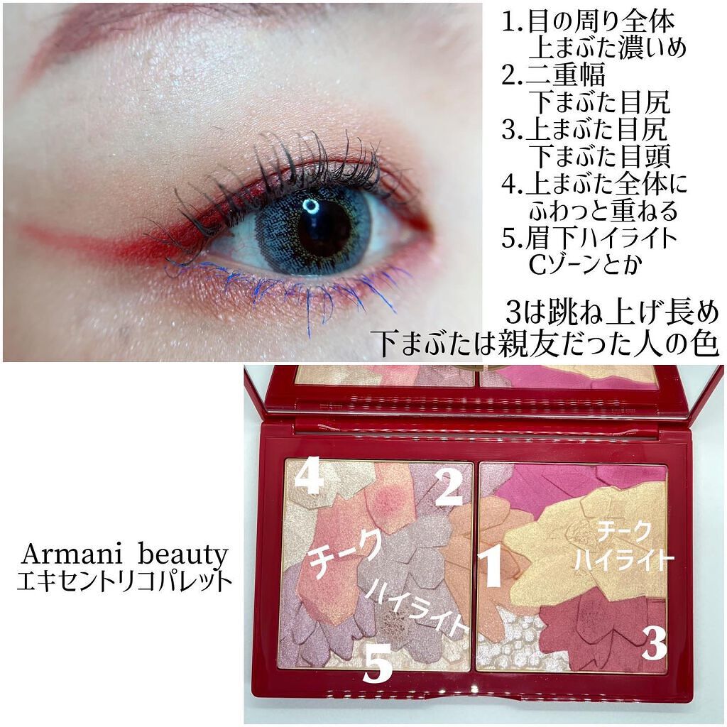 ハンオールフィックスマスカラ/rom&nd/マスカラを使ったクチコミ(5枚目)