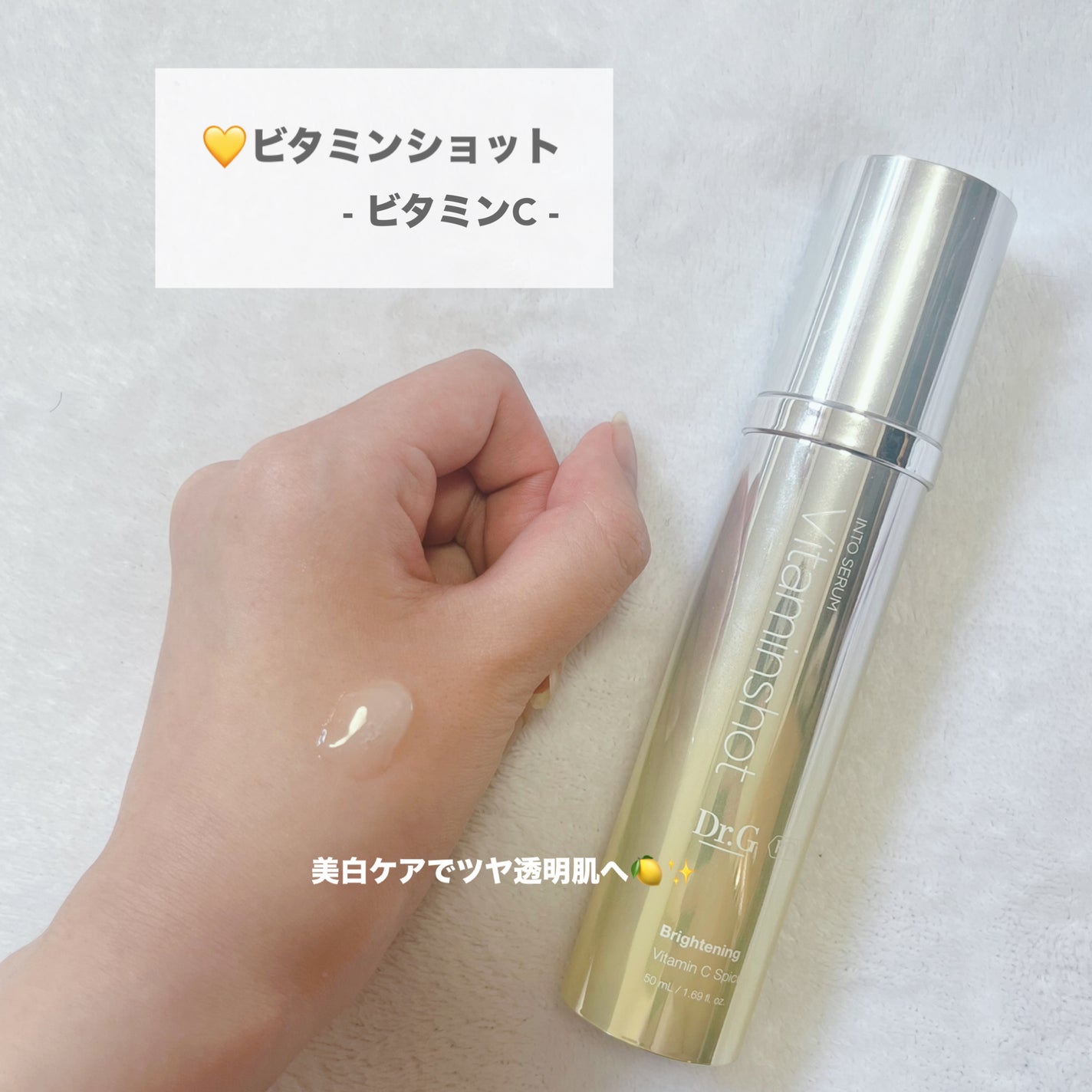 レッドブレミッシュ クリアスージングクリーム/Dr.G/フェイスクリームを使ったクチコミ(4枚目)