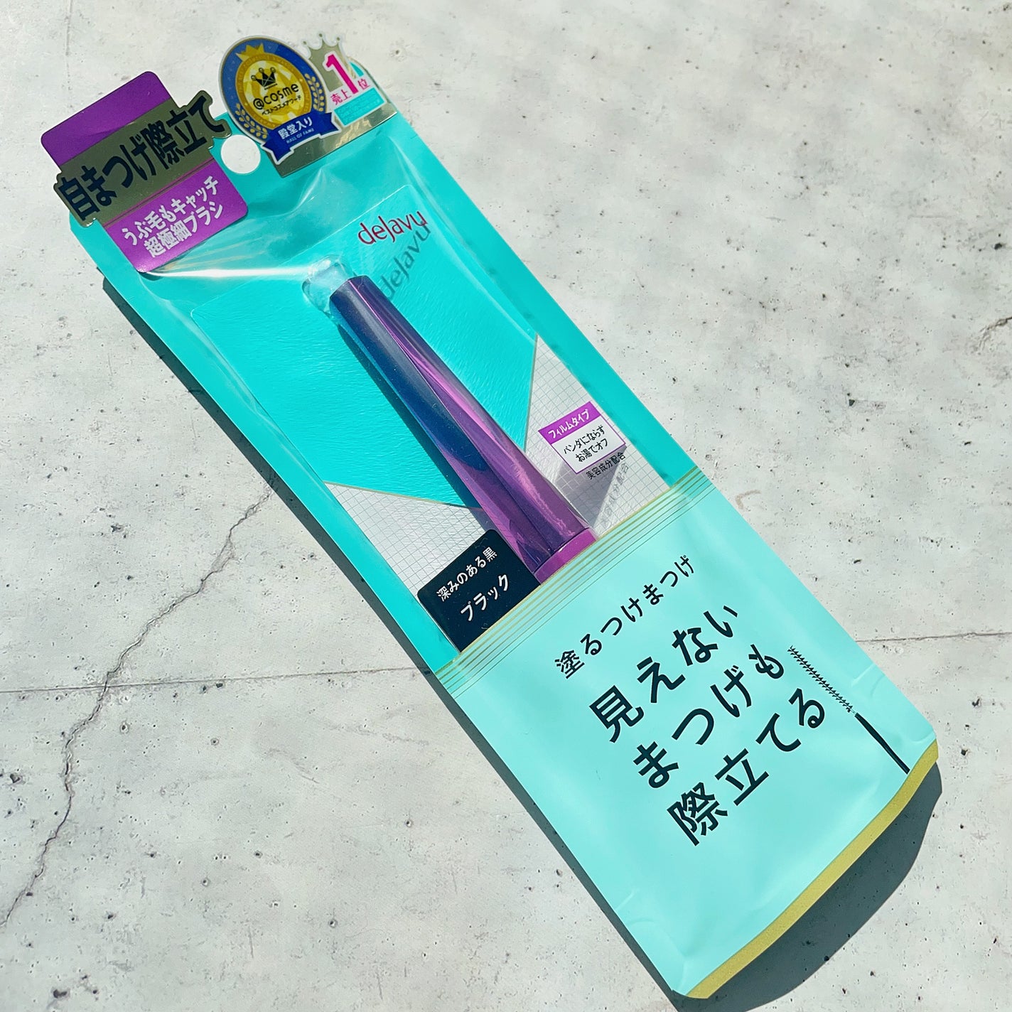 「塗るつけまつげ」自まつげ際立てタイプ/デジャヴュ/マスカラを使ったクチコミ(5枚目)