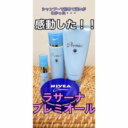 プレミオール 21日間 スターターセット/ラサーナ/トライアルキットを使ったクチコミ(1枚目)