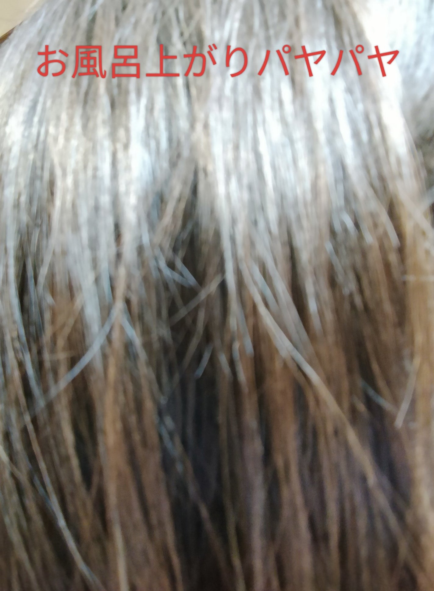 MOTON シルクヘアオイル ヌードカルム/MOTON/ヘアオイルを使ったクチコミ(4枚目)