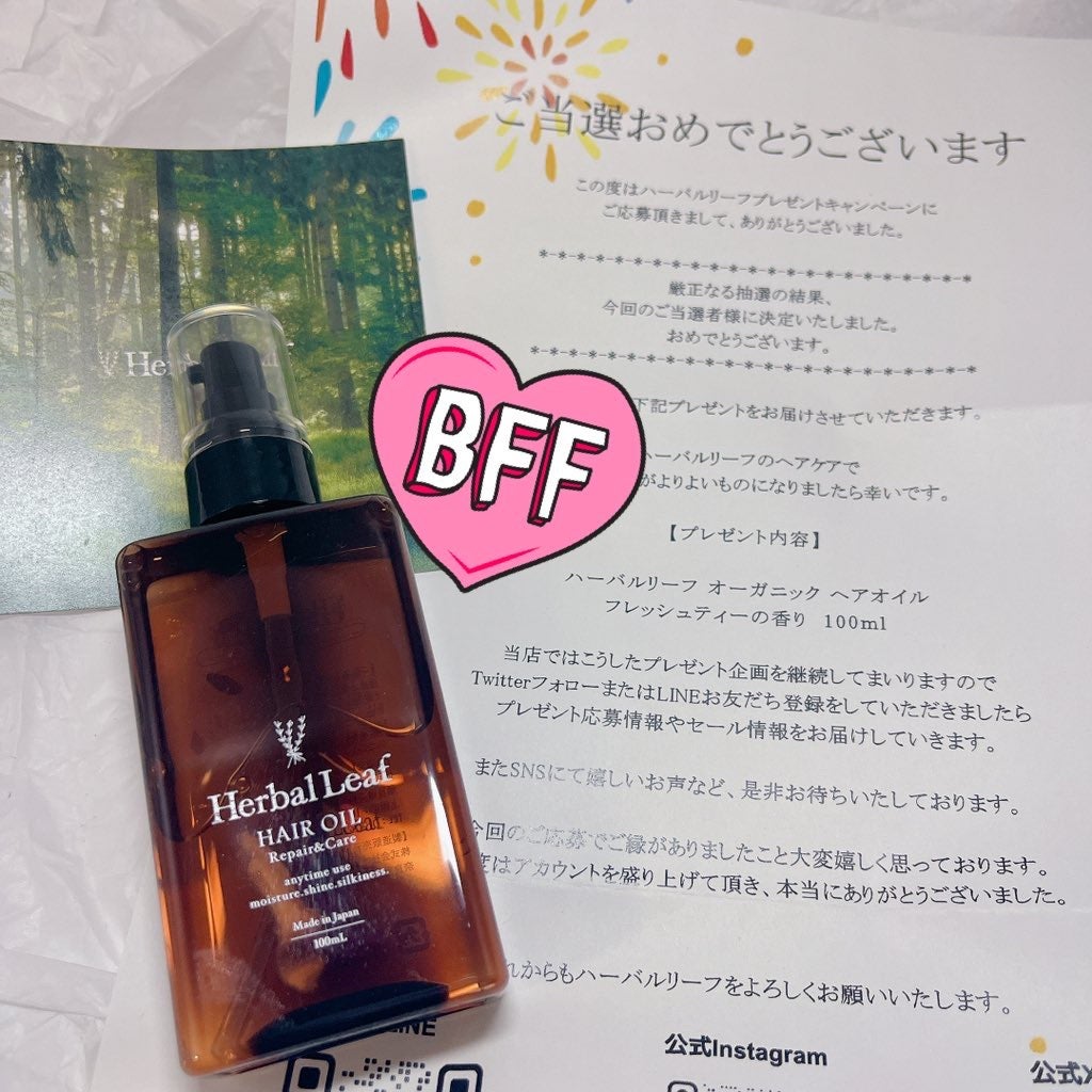 オーガニックヘアオイル フレッシュティーの香り/ハーバルリーフ/ヘアオイルを使ったクチコミ(1枚目)