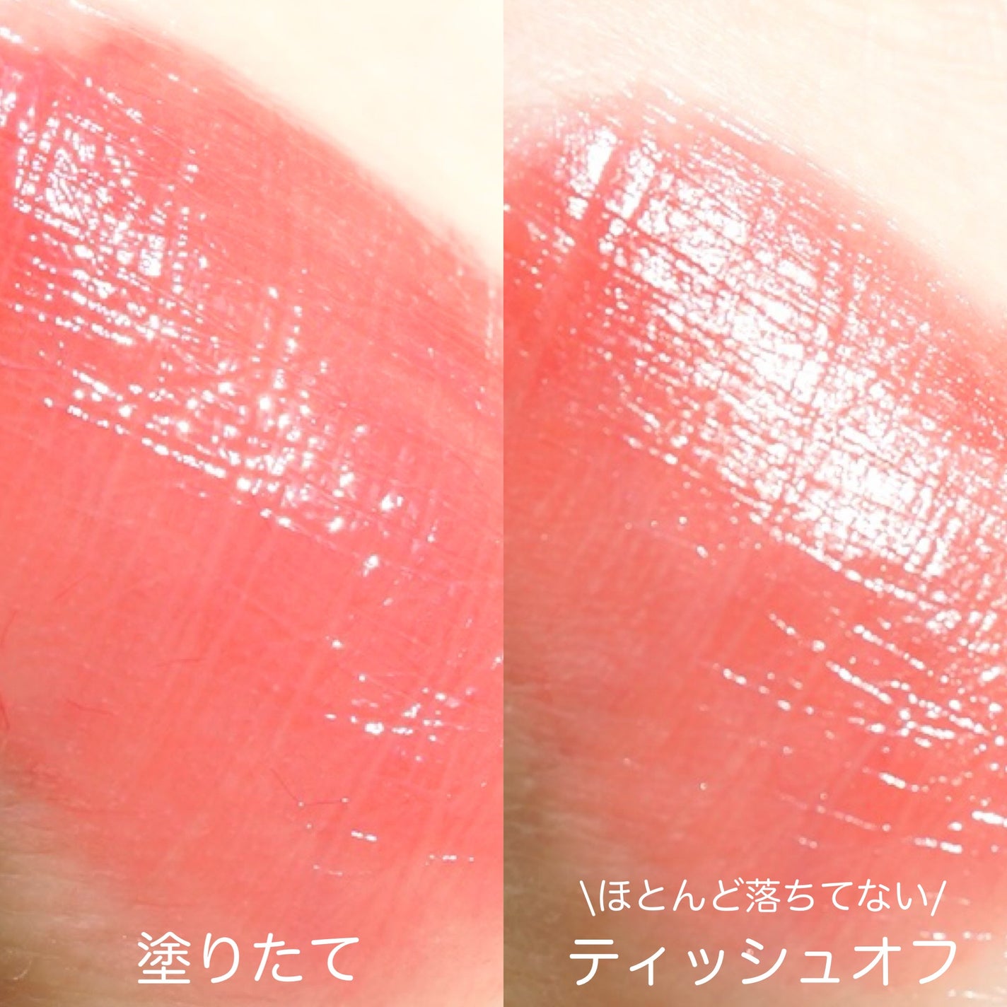 デューイリップグレイズテイント/GIVERNY/リップティントを使ったクチコミ(4枚目)