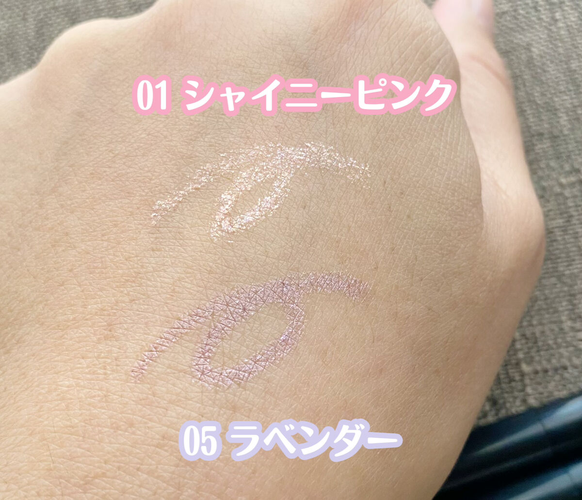 スリムアイシャドウスティックb (TOKYO GIRLS COLLECTION)/U R GLAM/スティックアイシャドウを使ったクチコミ（3枚目）