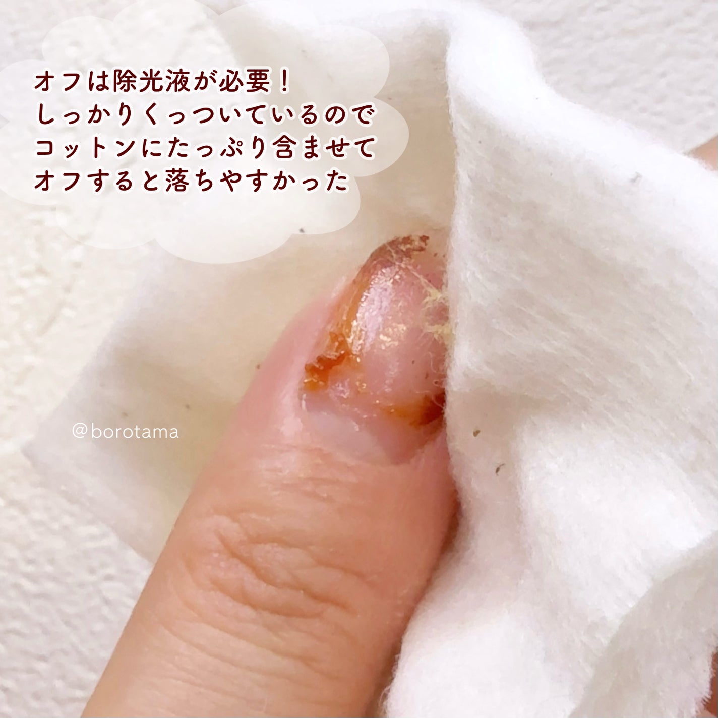 INCOCO インココ  マニキュアシート/インココ/ネイルシールを使ったクチコミ(8枚目)