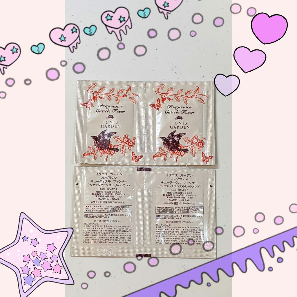 フレグランス キューティクル フィクサー/イグニス ガーデン/ヘアミルクを使ったクチコミ(1枚目)