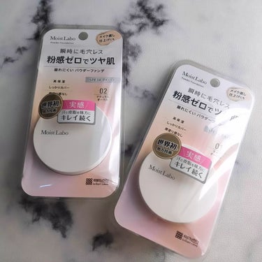 Moist Labo パウダレスフィットファンデーションのクチコミ「＜モイストラボ パウダレスフィット ファンデーション＞を愛用中♪

シリーズ累計出荷数1300.....」（1枚目）