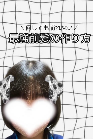 ケープ 3Dエクストラキープ 無香料/ケープ/ヘアスプレー・ヘアミストを使ったクチコミ（1枚目）