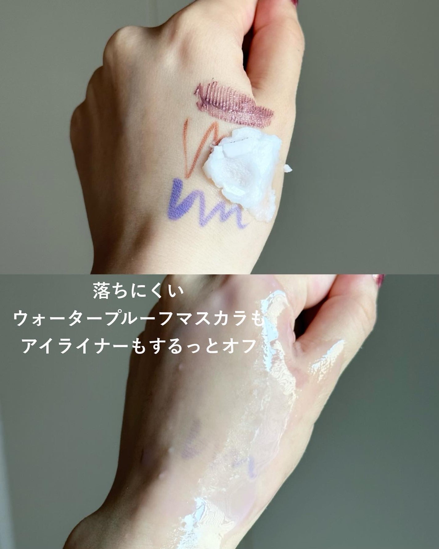 デュオ ザ クレンジングバーム/DUO/クレンジングバームを使ったクチコミ(4枚目)