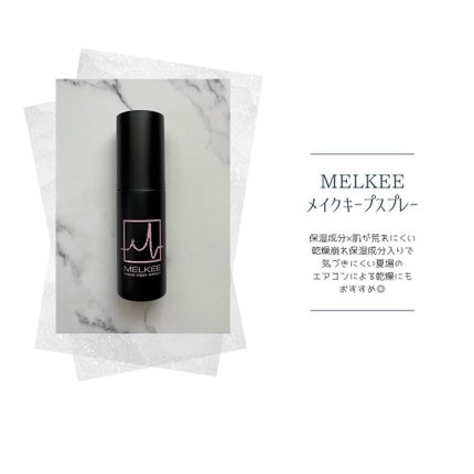 MELKEEメイクキープスプレー/MELKEE /ミスト状化粧水を使ったクチコミ(2枚目)