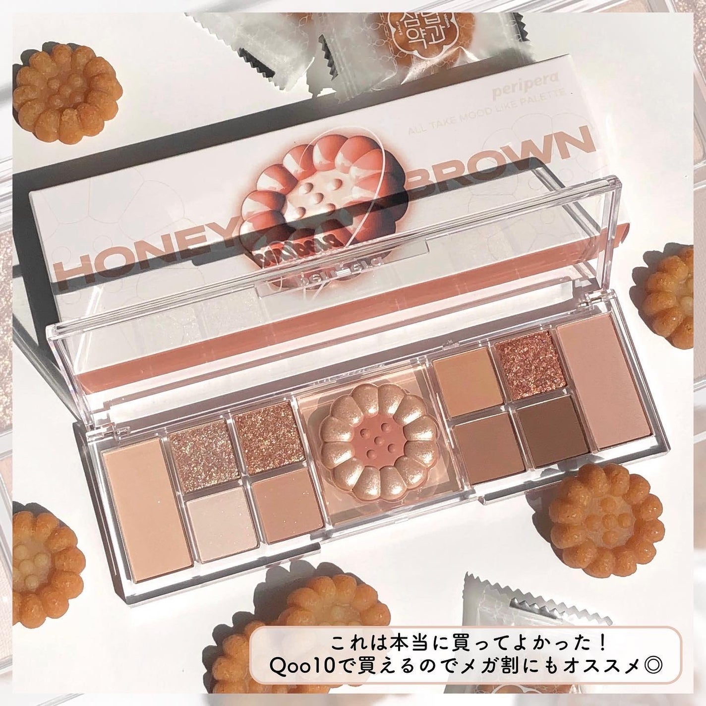 オールテイクムードライクパレット/PERIPERA/アイシャドウパレットを使ったクチコミ(8枚目)