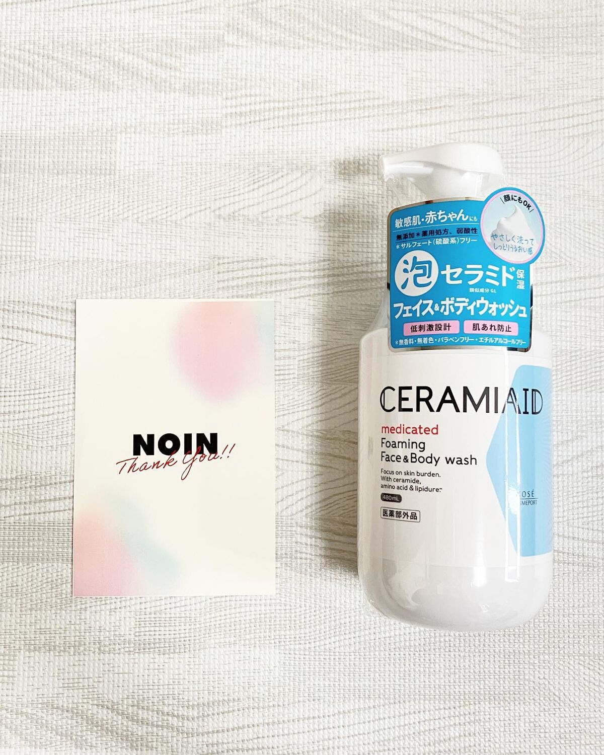 薬用 フェイス&ボディウォッシュ/セラミエイド/ボディソープを使ったクチコミ(2枚目)