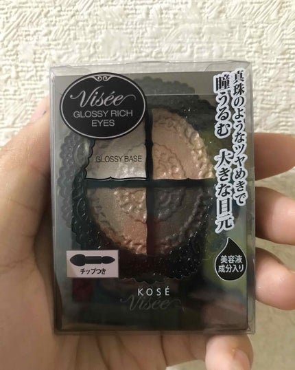 グロッシーリッチ アイズ/Visée/アイシャドウパレットを使ったクチコミ(1枚目)
