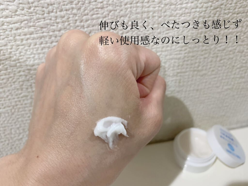 イハダ 薬用クリアバーム/IHADA/フェイスバームを使ったクチコミ（2枚目）