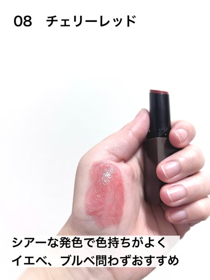 リップカラーシールド/CEZANNE/口紅を使ったクチコミ(3枚目)
