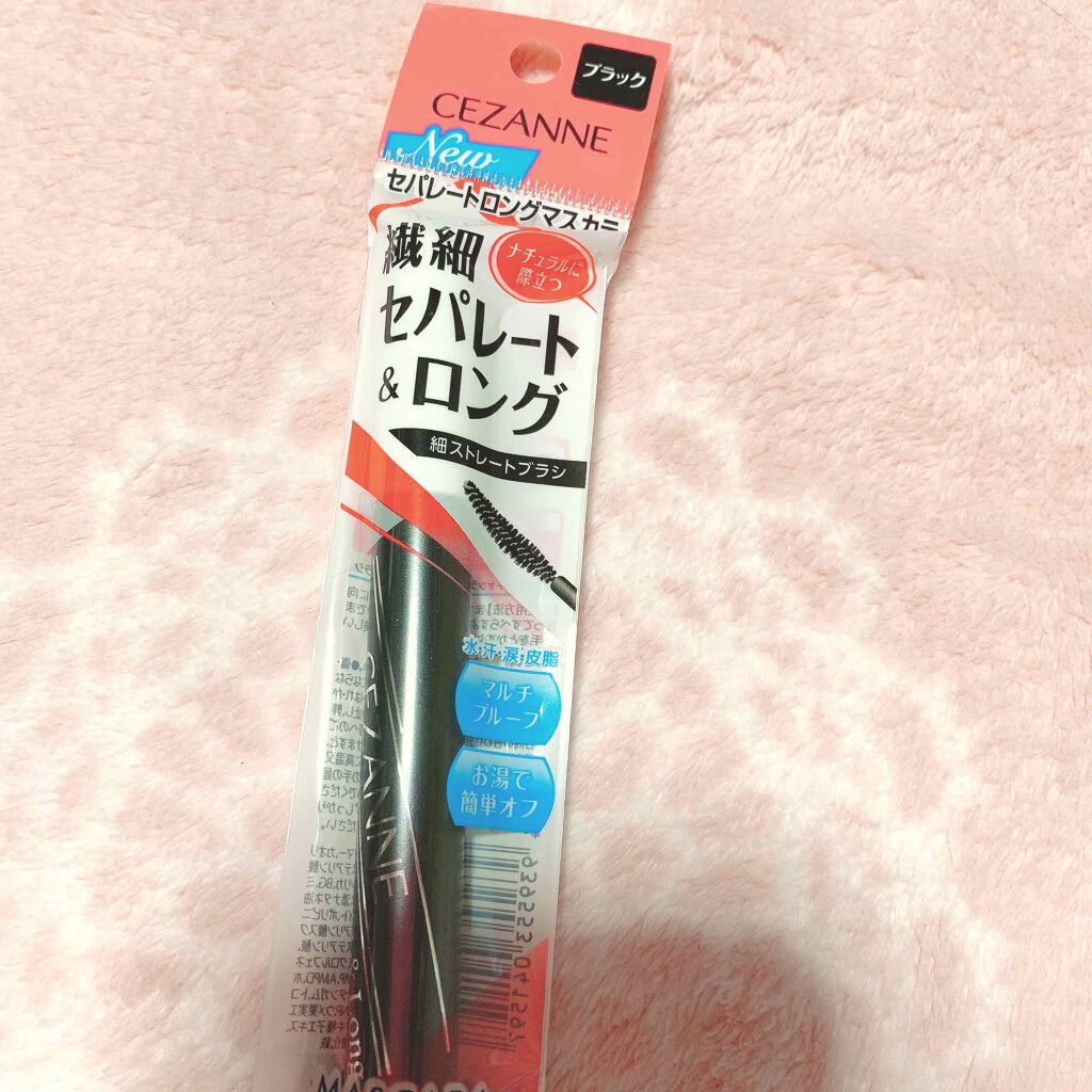 セパレートロングマスカラ/CEZANNE/マスカラを使ったクチコミ(1枚目)