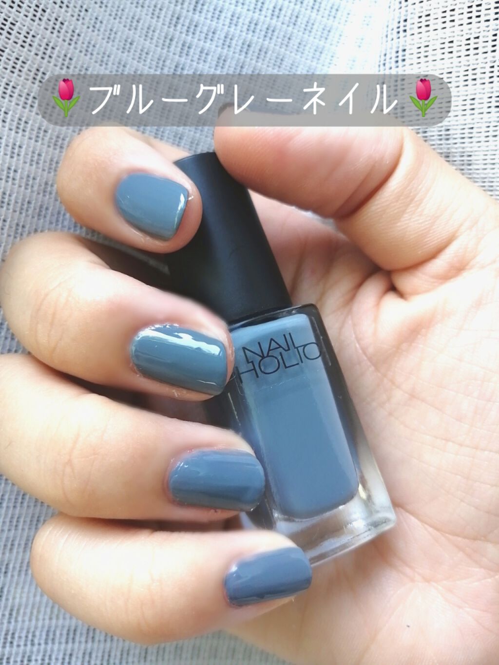 ネイルホリック ネイルホリックの口コミ ブルーグレーでオシャレ感を 私の今1 By Satsuki Lips
