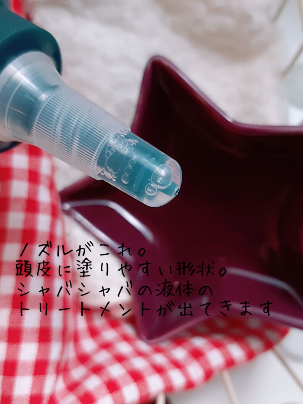 ヘッドスパセブン トリートメント/ヘッドスパセブン/頭皮トリートメントを使ったクチコミ（3枚目）