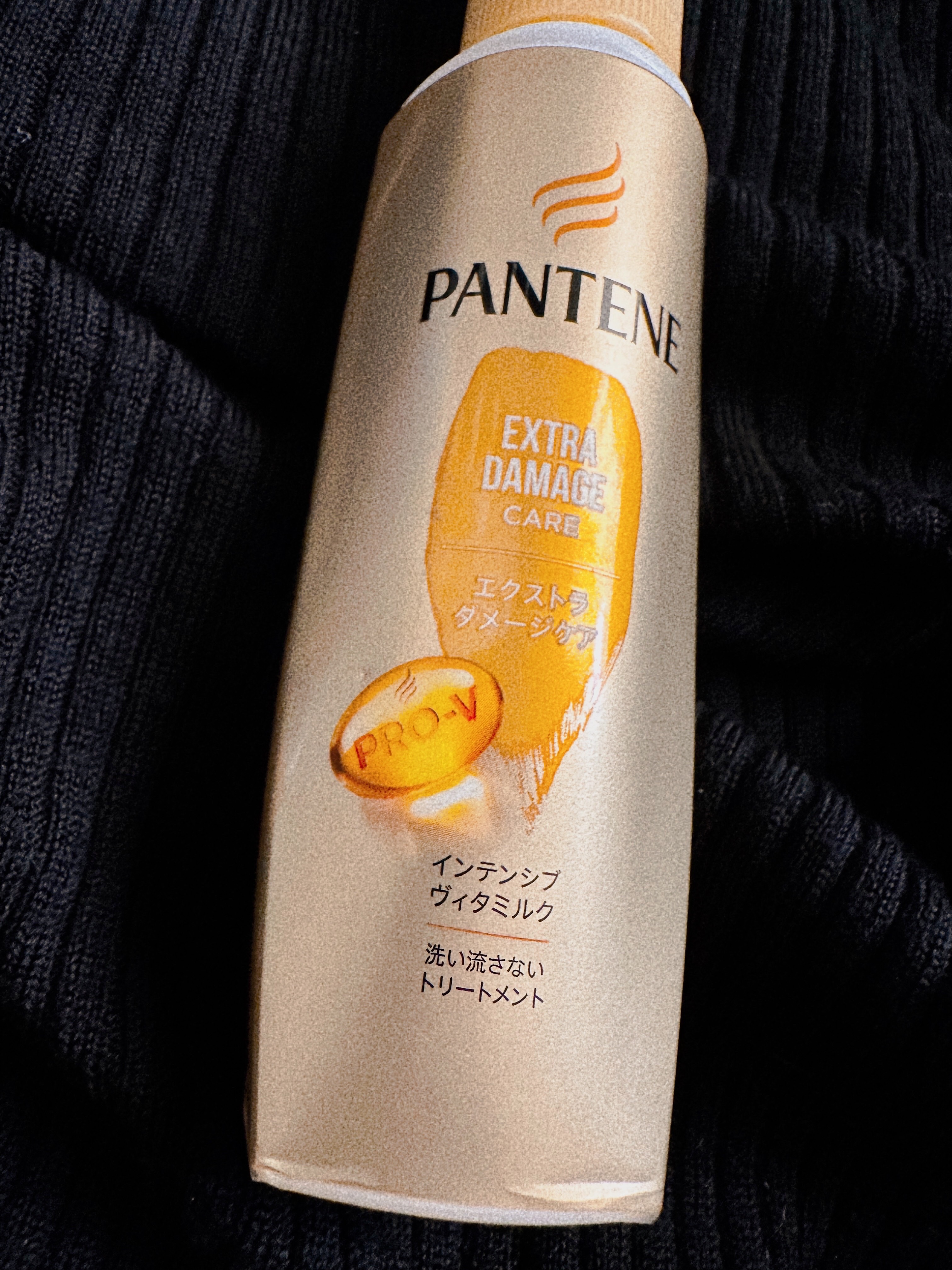  エクストラダメージケア  インテンシブ ヴィタミルク/パンテーン/ヘアミルクを使ったクチコミ（1枚目）