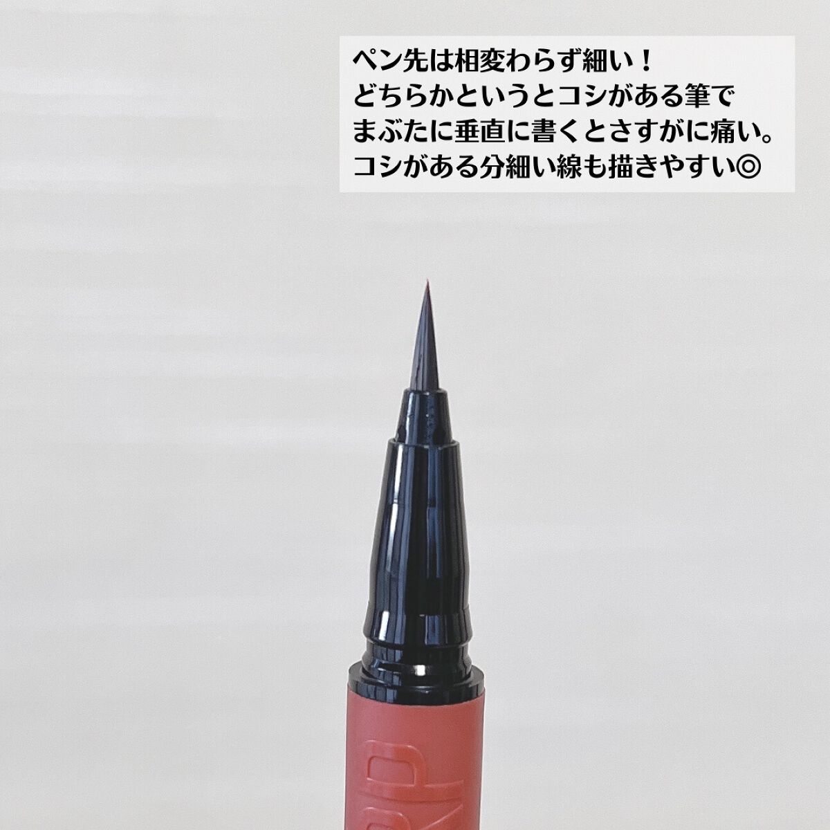 ウルトラカラー アイライナー/MAYBELLINE NEW YORK/リキッドアイライナーを使ったクチコミ(4枚目)