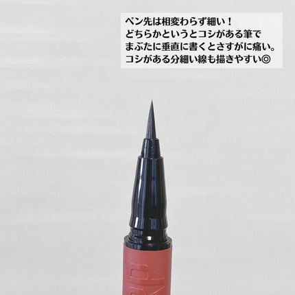 ウルトラカラー アイライナー/MAYBELLINE NEW YORK/リキッドアイライナーを使ったクチコミ(4枚目)