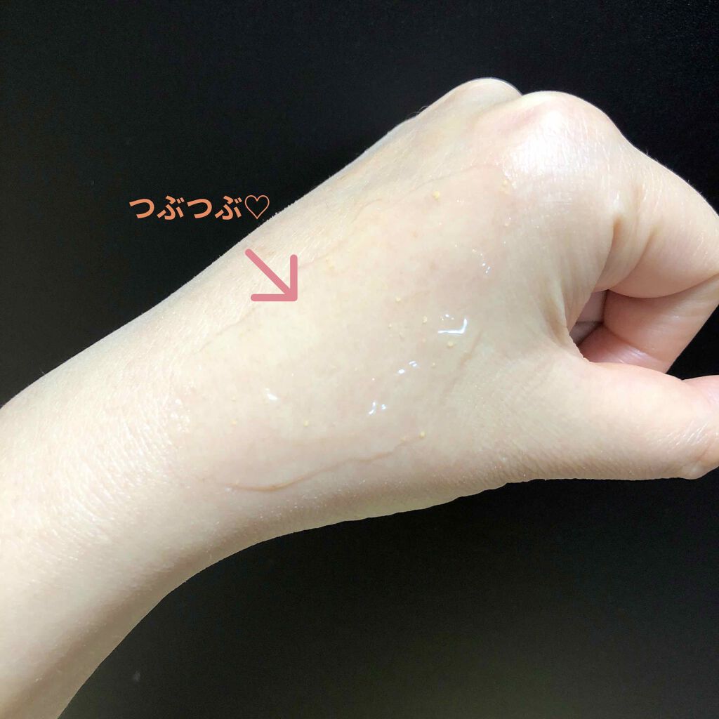 シュペリエル スリーピングジェルパック W/エリクシール/フェイスクリームを使ったクチコミ（1枚目）