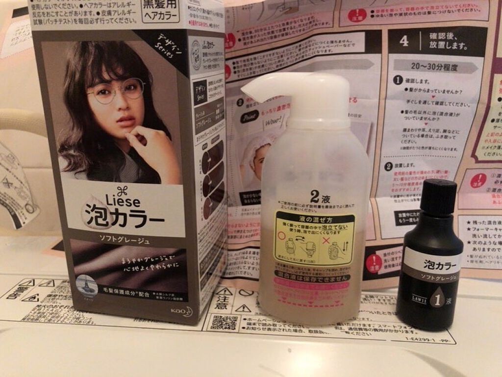 泡カラー/リーゼ/ヘアカラーを使ったクチコミ(1枚目)