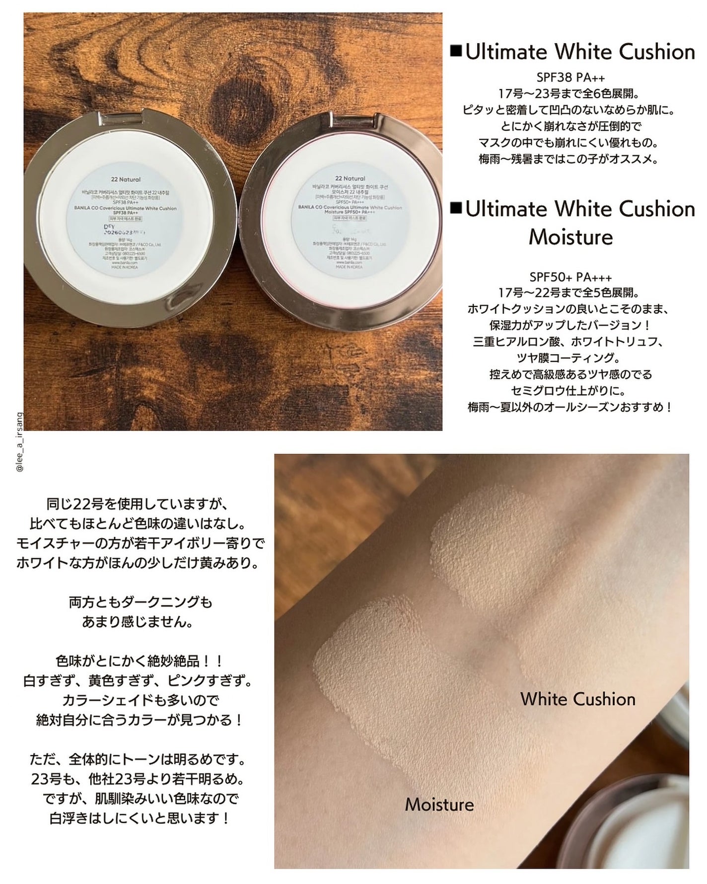 カバーリシャス アルティメット ホワイトクッション/BANILA CO/クッションファンデーションを使ったクチコミ(5枚目)